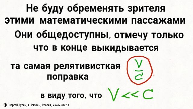эксперимент Физо, простое объяснение и не только смотреть онлайн