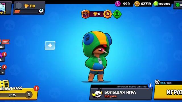 Открытие боксов в Nulls Brawl смотреть онлайн