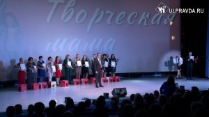 В Ульяновске для мам устроили концерт и наградили