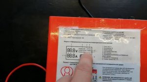 Максинтер плюс 21 лидер