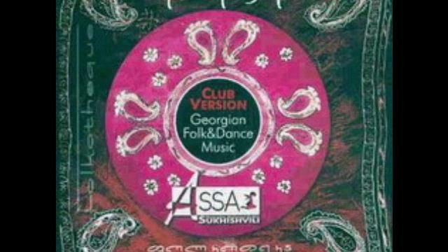 Sukhishvilebi - Assa Party - Lazuri смотреть онлайн