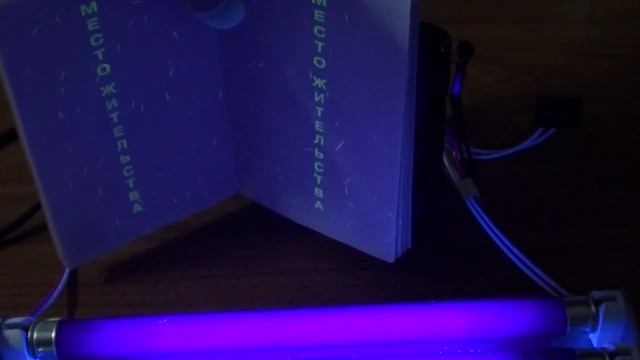 Сравнение источников УФ-излучения смотреть онлайн