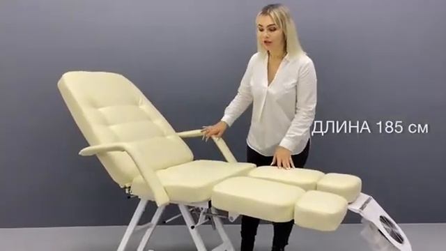Кресло педикюрное Усиленное