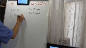 Задача номер 176 по Математике 5 класс Виленкин