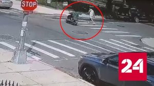 Кадры расстрела прохожих в Нью-Йорке попали на видео - Россия 24 