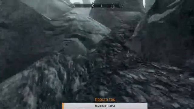 ищу баги и интересные места в игре skyrim смотреть онлайн