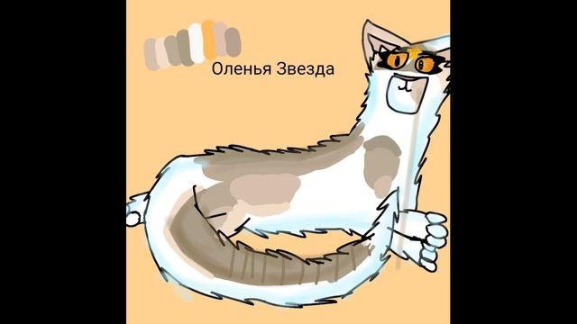 Факты про Оленью Звезду #возрадимрукв