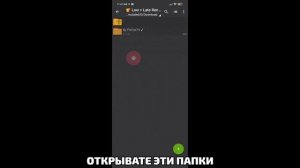 КАК СДЕЛАТЬ КАРТОФЕЛЬНУЮ ГРАФИКУ И 90 FPS В PUBG MOBILE / КОНФИГ КАРТОФЕЛЬНАЯ ГРАФИКА В ПУБГ МОБАЙЛ