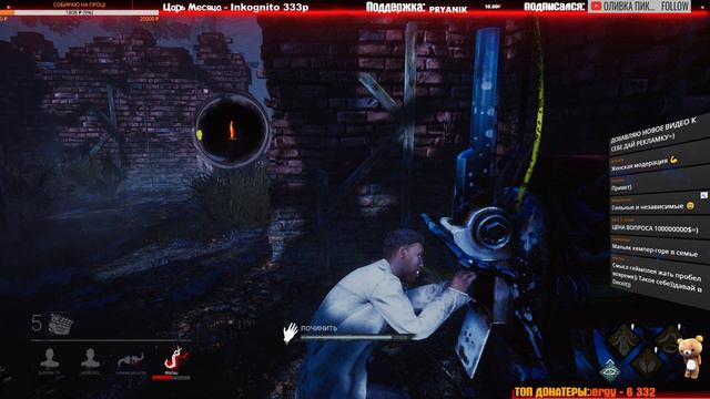 Dead by Daylight►ЗАХОДИ ЕСЛИ НЕ БОИШЬСЯ► смотреть онлайн