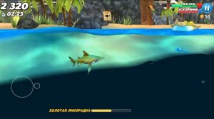 Прохождение игры "Хангри шарк ворлд".Часть 1.