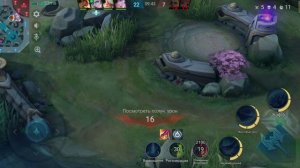 мобил легенд