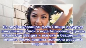 Пермская актриса екатерина шпица снялась обнаженной