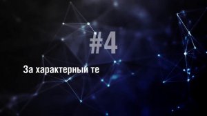 Робби Уильямс - 5 Фактов о знаменитости || Robbie Williams