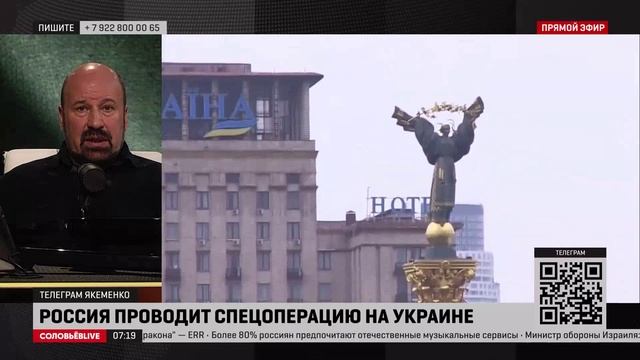 Якеменко назвал кровавым цирком демократию США