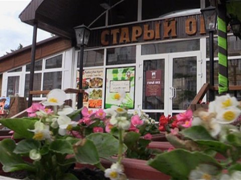 Проверено: Омск. Ресторан Старый Омск