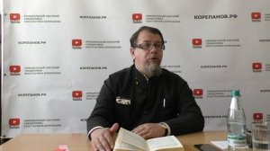 Лекция 52. Слово 46 часть 4.  Беседы по Исааку Сирину. Священник Константин Корепанов.