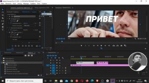 как анимировать текст в adobe premiere? работа с текстом в adobe premiere