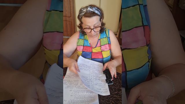 Как выглядит полный расчёт нумерологии.