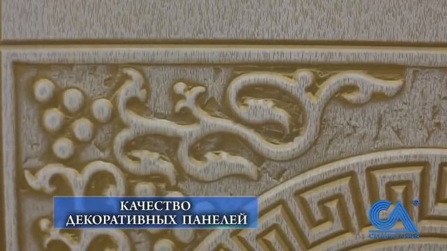 Входные металлические двери Стальная Линия смотреть онлайн