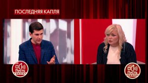 Та самая бутылка: в квартире Софии Конкиной нашли .... Пусть говорят. Фрагмент выпуска от 12.10.2020