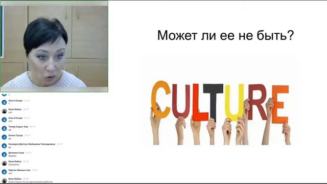 Может ли не быть организационной культуры в организации?