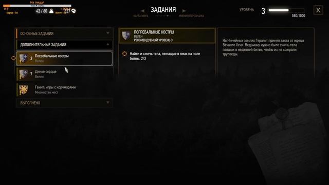 Великолепный ведьмак 3! (The Witcher 3 Next-gen) / Прохождение, часть-5. смотреть онлайн