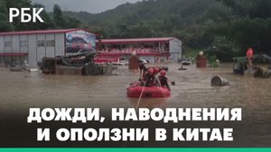 Спасение на лодках и обед в подтопленном кафе: видео наводнения на юге Китая