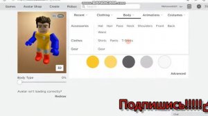 КАК СДЕЛАТЬ БЕССПЛАТНЫЙ СКИН ЧЕЛОВЕКА-ПАУКА В (РОБЛОКСЕ)