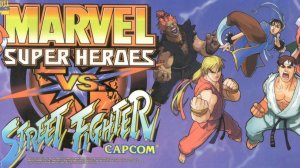 Marvel Super Heroes vs. Street Fighter➤Супер Герои Марвел против Уличных Бойцов