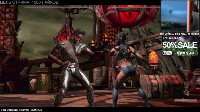 🔴 ПУТЬ К МАСКЕ ДРАМИНА В МОРТАЛ КОМБАТ МОБАЙЛ | Игоряо Стрим смотреть онлайн