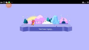 Учи.ру Программирование. Если пути нет. На три звезды