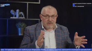 НАДЕЖДИН ПРО УВЕЛИЧЕНИЕ ПРОДОЛЖИТЕЛЬНОСТИ ЖИЗНИ