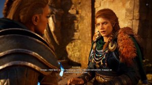 Assassin's Creed Valhalla - Эйвор и Рандви (начало романа)