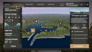 Fishing Planet (1.1.11) Мичиган Сент-Круа Уникальная Тигровая Форель