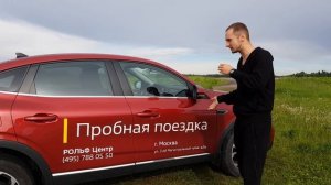 Обзор Renault ARKANA CVT 2021//ШАНСЫ ЕСТЬ, НО...??