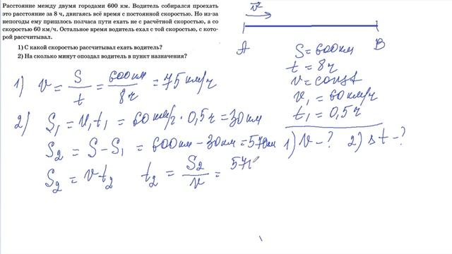 1-11 задание 1 варианта ВПР 2021 по физике 7 класс А.Ю.Легчилин (25 вариантов) смотреть онлайн