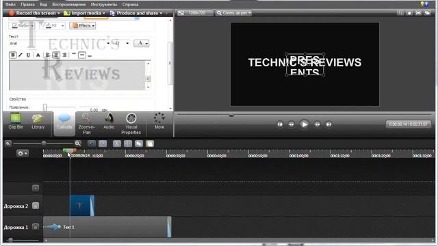 Как анимированные титры делать?Camtasia Studio смотреть онлайн
