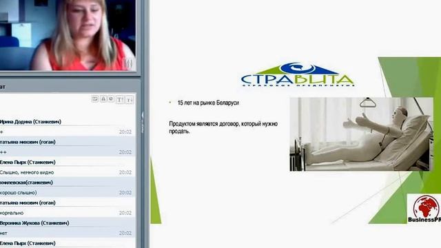 Сравнение сетевых компаний. Спикер Инна Зенина смотреть онлайн