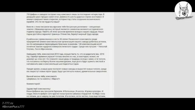 Открыли капсулу времени запечатанную 50 лет назад | Перезалив с канала Белая Рысь 2 смотреть онлайн