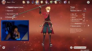 КЛИ - ЭПИЧНЕЙШИЕ КРУТКИ!!! Подпписчик задонатил на 2 ЛЕГИ! (Genshin Impact 3.8)