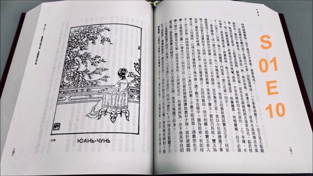 S01E11: Три наложницы смотреть онлайн