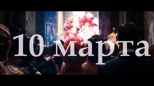 приглашение на день рождение видео смотреть онлайн