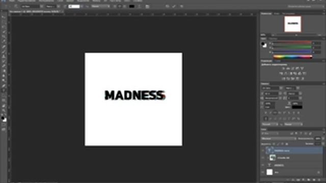 Наложение изображения на фигуру. в Photoshop cs6 | #6 смотреть онлайн