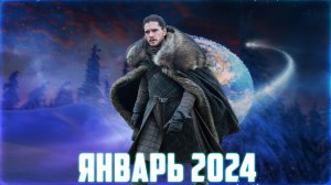 ТОП 10 АЛЬТКОИНОВ ДЛЯ ПОКУПКИ НА ЯНВАРЬ 2024! ЧТО КУПИТЬ НА КОРРЕКЦИИ? НИЗКИЙ/СРЕДНИЙ/ВЫСОКИЙ РИСК