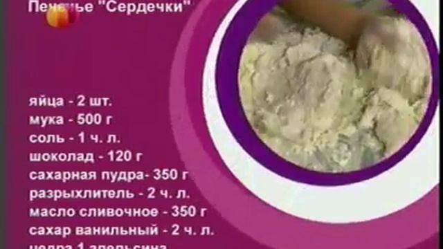 Печенье шоколадно-апельсиновое(двухцветное)