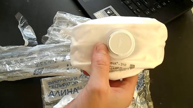 Респиратор Алина смотреть онлайн