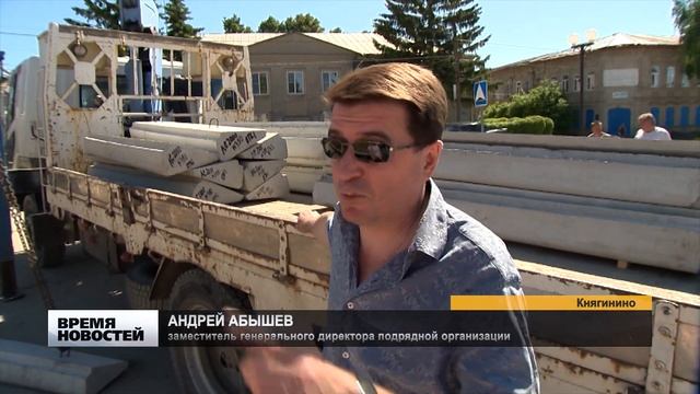 КНЯГИНИНО