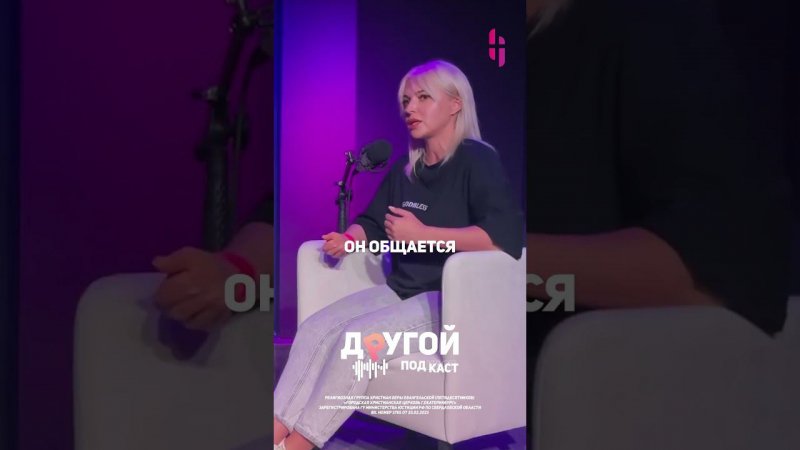 Что правильно, а что не правильно?  #гхце #другойподкаст
