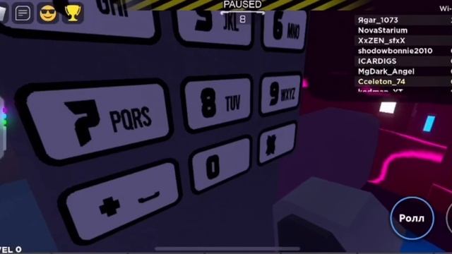 как получить джек пак в роблоксе??? смотреть онлайн