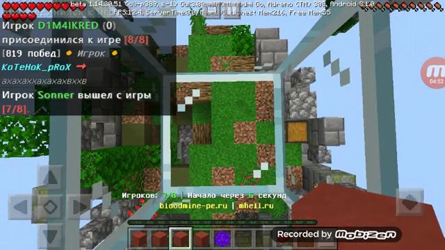 Играю с другом в sky wars на сервере Mine Hell в Майнкрафт. смотреть онлайн